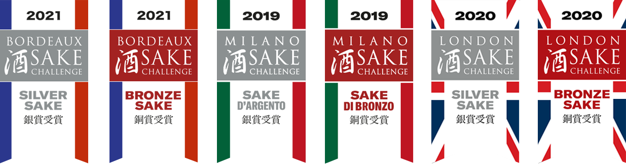 Sake Challenge Medals