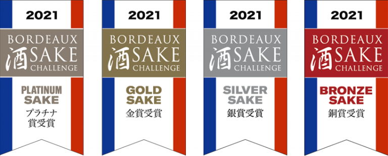 Bordeaux Sake Challenge Medals